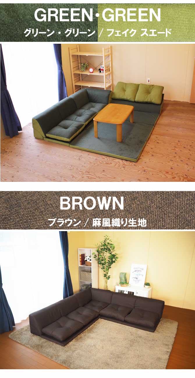 楽天市場】【期間限定！10%OFFセール☆3/11 (水) 1:59まで】 ソファ