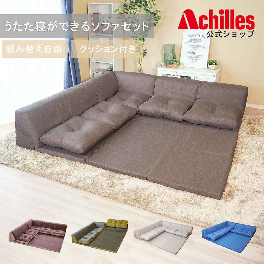楽天市場】【期間限定！10%OFFセール☆3/11 (水) 1:59まで】 ソファ