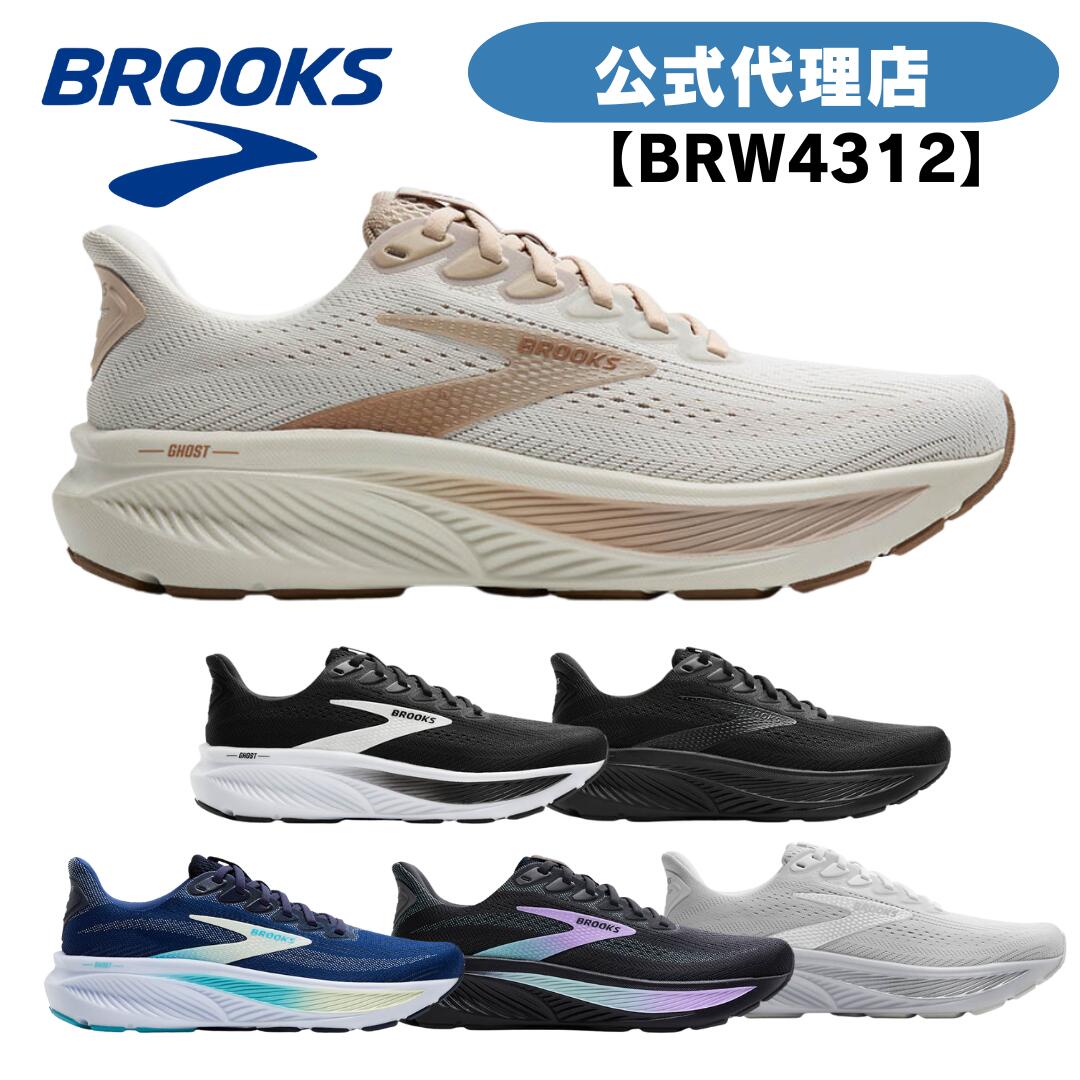 楽天市場】ブルックス ランニングシューズ BROOKS ランニングシューズ