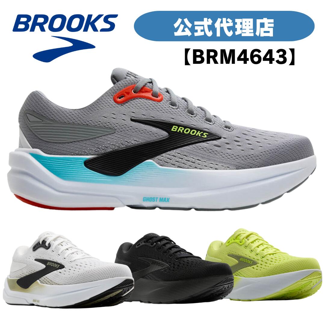 楽天市場】ブルックス ランニングシューズ BROOKS ランニングシューズ