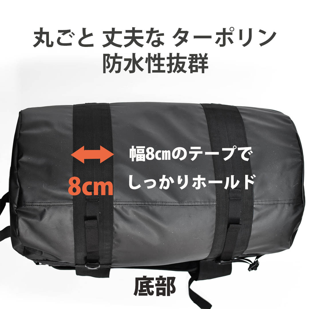 楽天市場】【 楽天スーパーSALE 10%OFF 】 ダッフルバッグ 60L 大容量