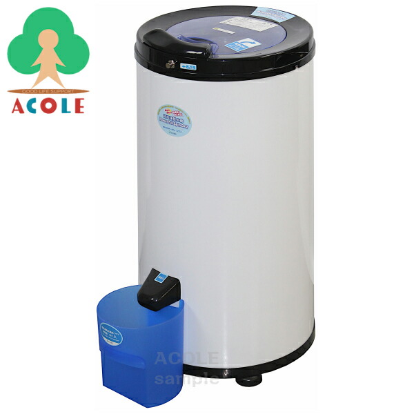 楽天市場】アルミス 家庭用超高速脱水機 Powerful SpinDry APD-6.0