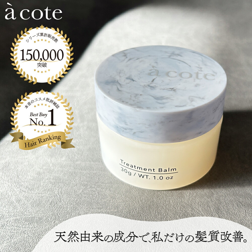 楽天市場】【Dualvie】デュアルビーセルバイタルアンプル 50ml