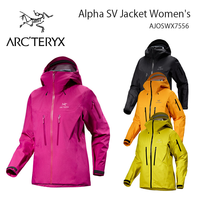 楽天市場】ARC'TERYX アークテリクス（カラーピンク）（レディース