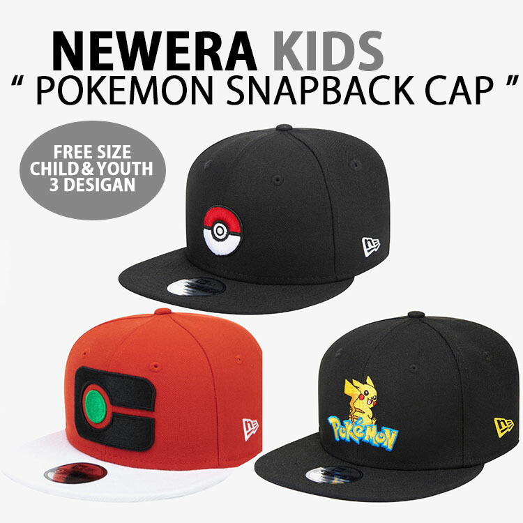 楽天市場】NEWERA ニューエラ キャップ キッズ 子供用 K950 POKEMON 92