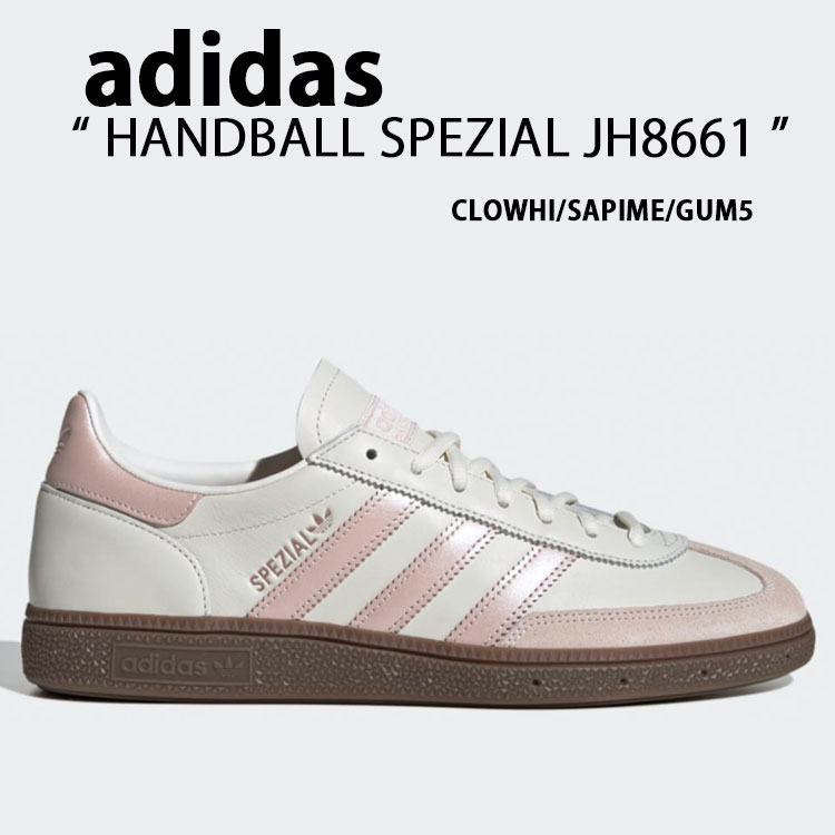 楽天市場】adidas originals アディダス スニーカー HANDBALL SPEZIAL