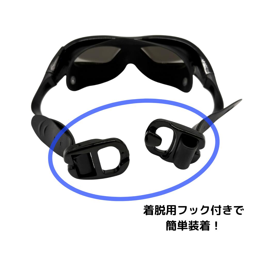 楽天市場】水素用ゴーグル 水素アイマスク 水素吸入器用 オプション