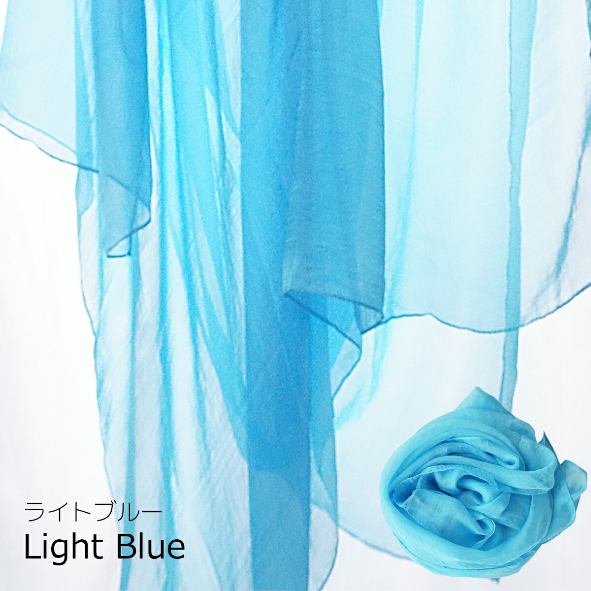 楽天市場】リトミックスカーフ 大判 シフォンスカーフ オーガンジー