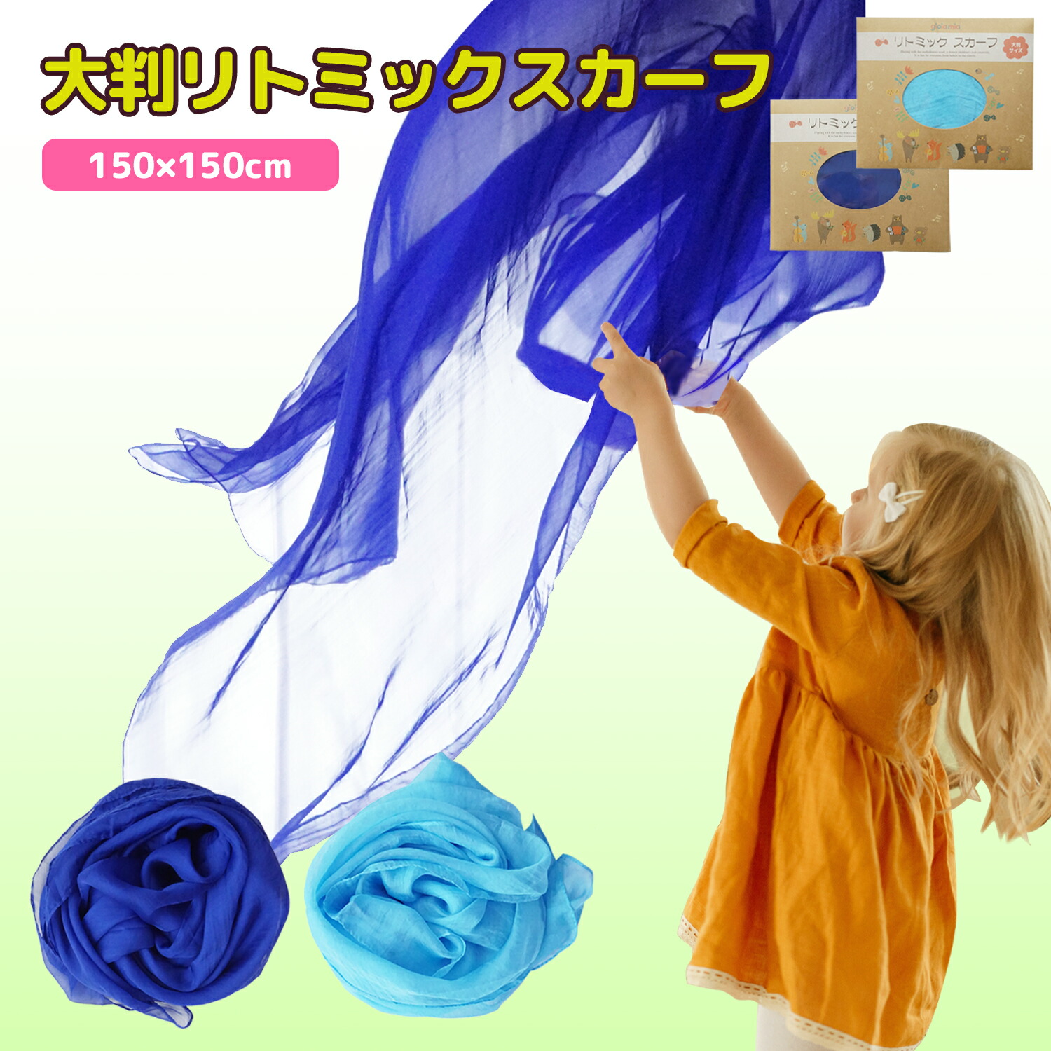 楽天市場】リトミックスカーフ 大判 シフォンスカーフ オーガンジー