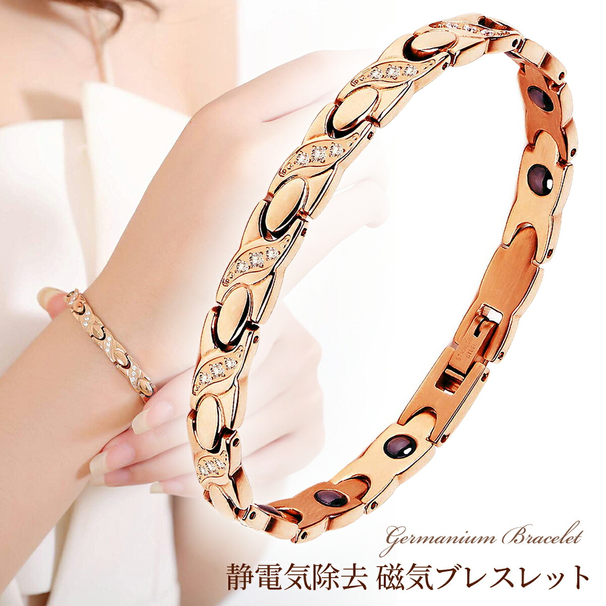 楽天市場】【楽天スーパーSALEポイント5倍】レディース 磁気