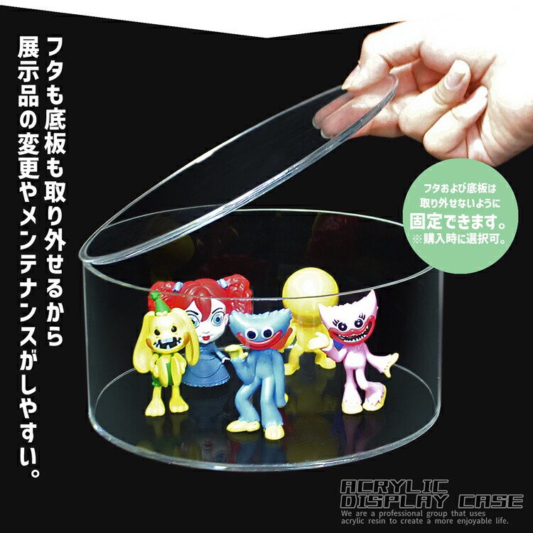 楽天市場】円筒型ディスプレイケース[size：直径10cm×高さ46~50cm※選択