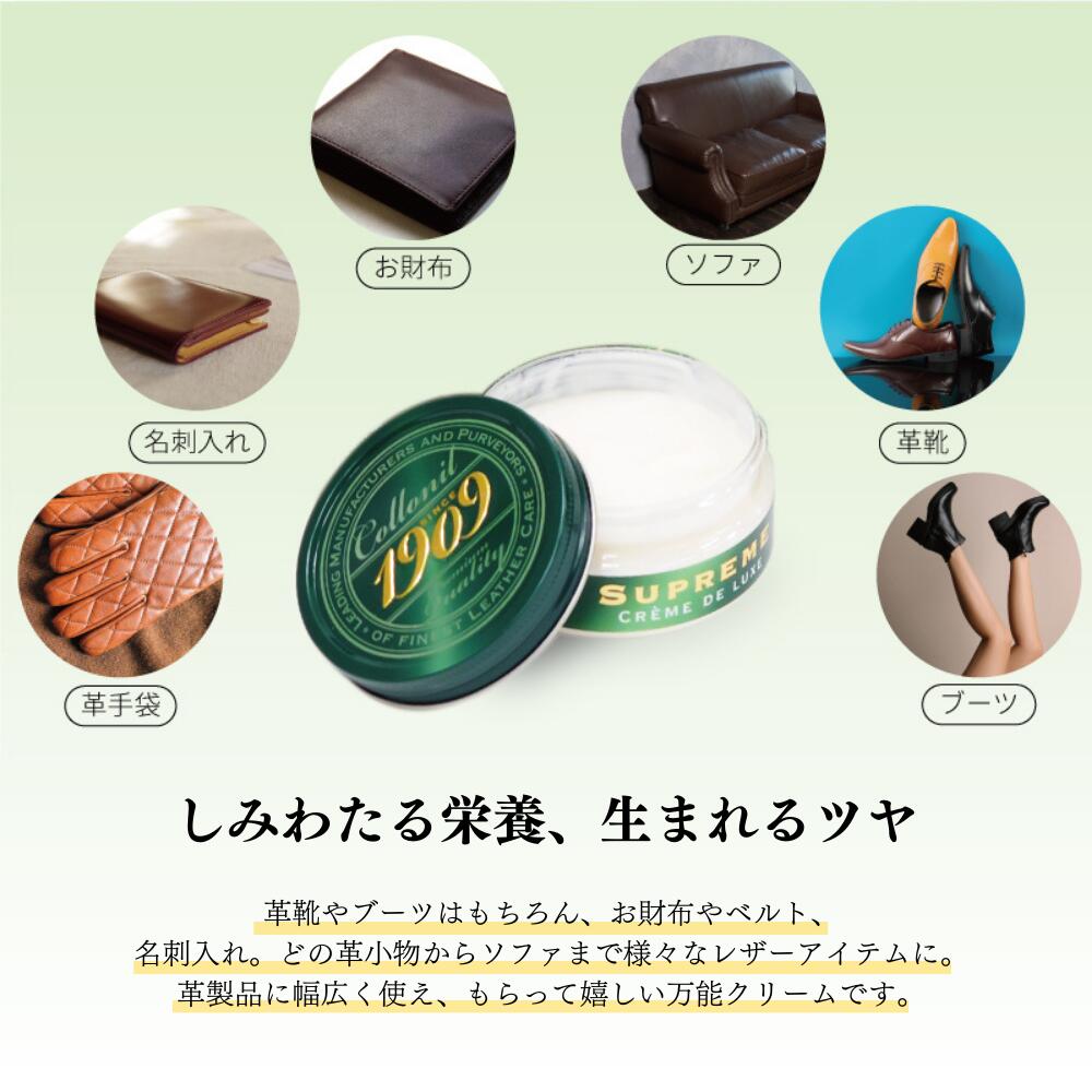 楽天市場】【今だけポイント7倍】【正規取扱店】コロニル1909