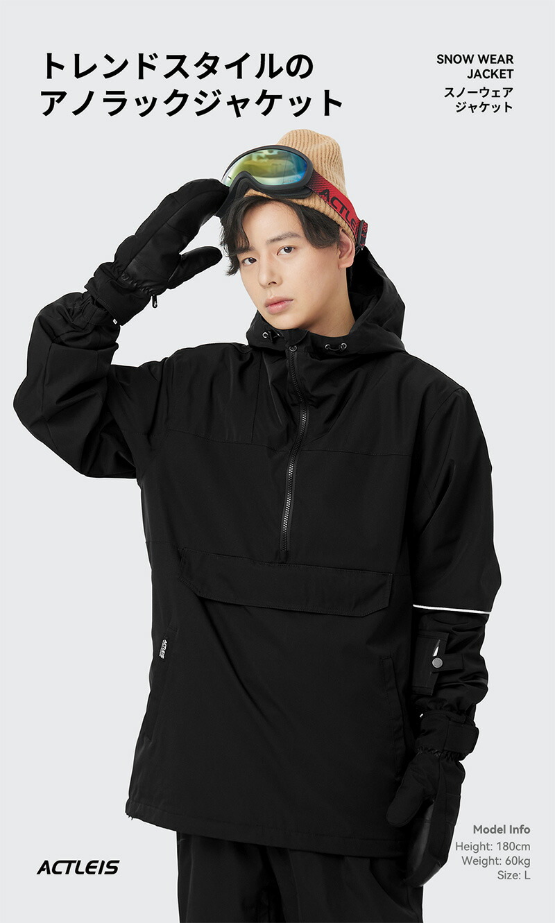 楽天市場】【SS限定クーポン配布中】 スノーボードウェア スキーウェア