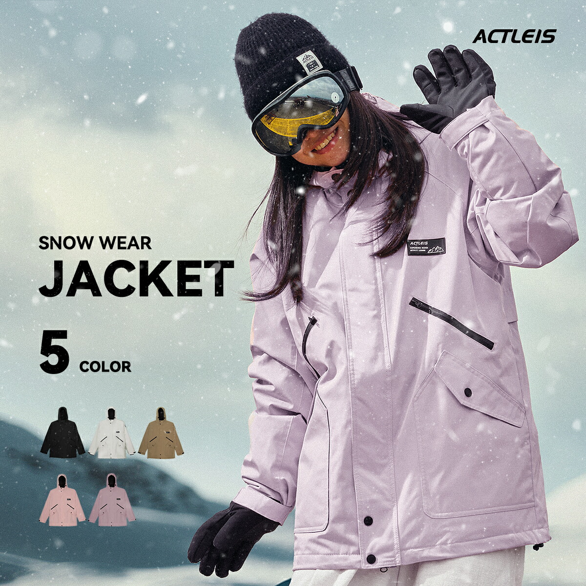 楽天市場】【SS限定クーポン配布中】 スキーウェア スノーボードウェア