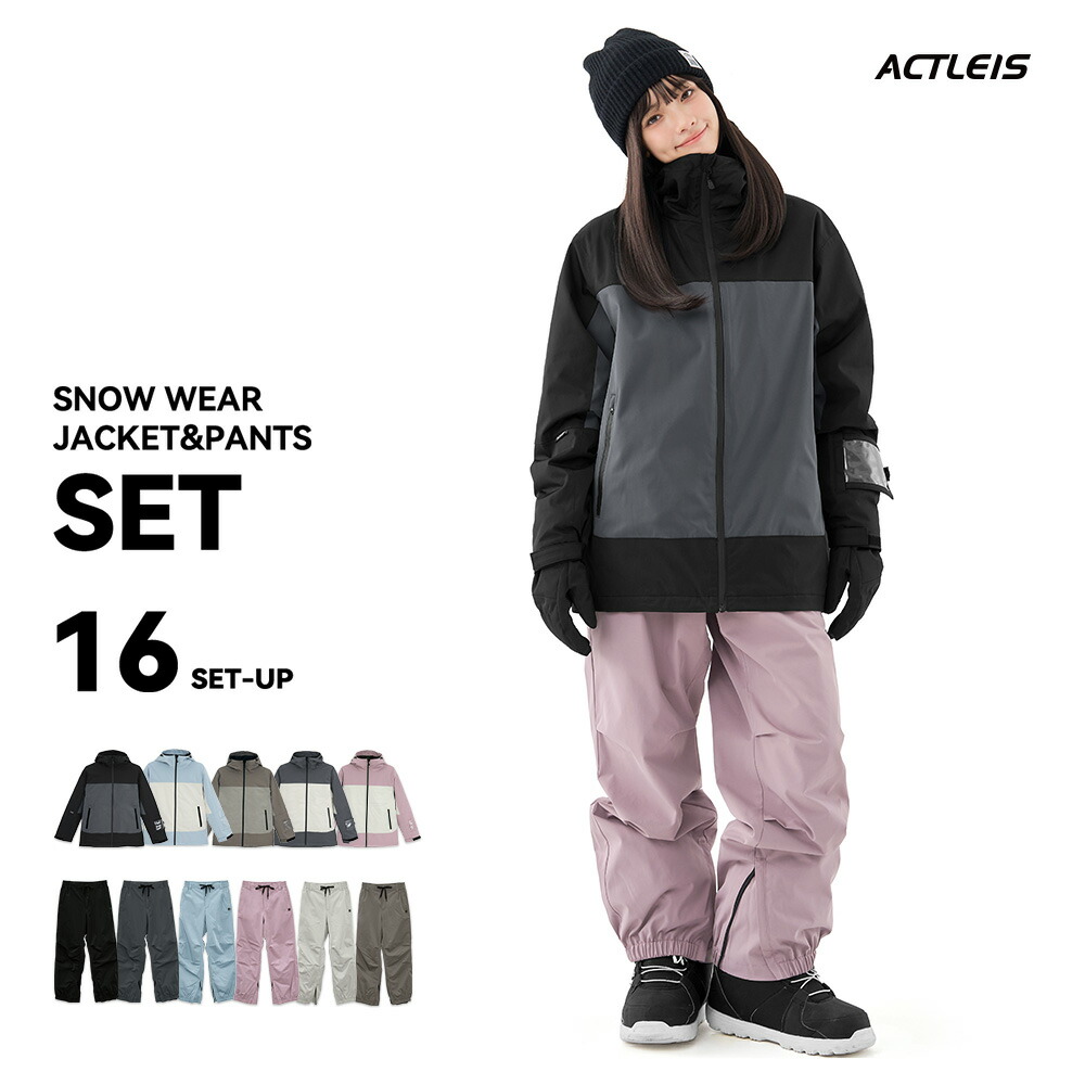 楽天市場】スノーボードウェア スキーウェア レディース 上下セット