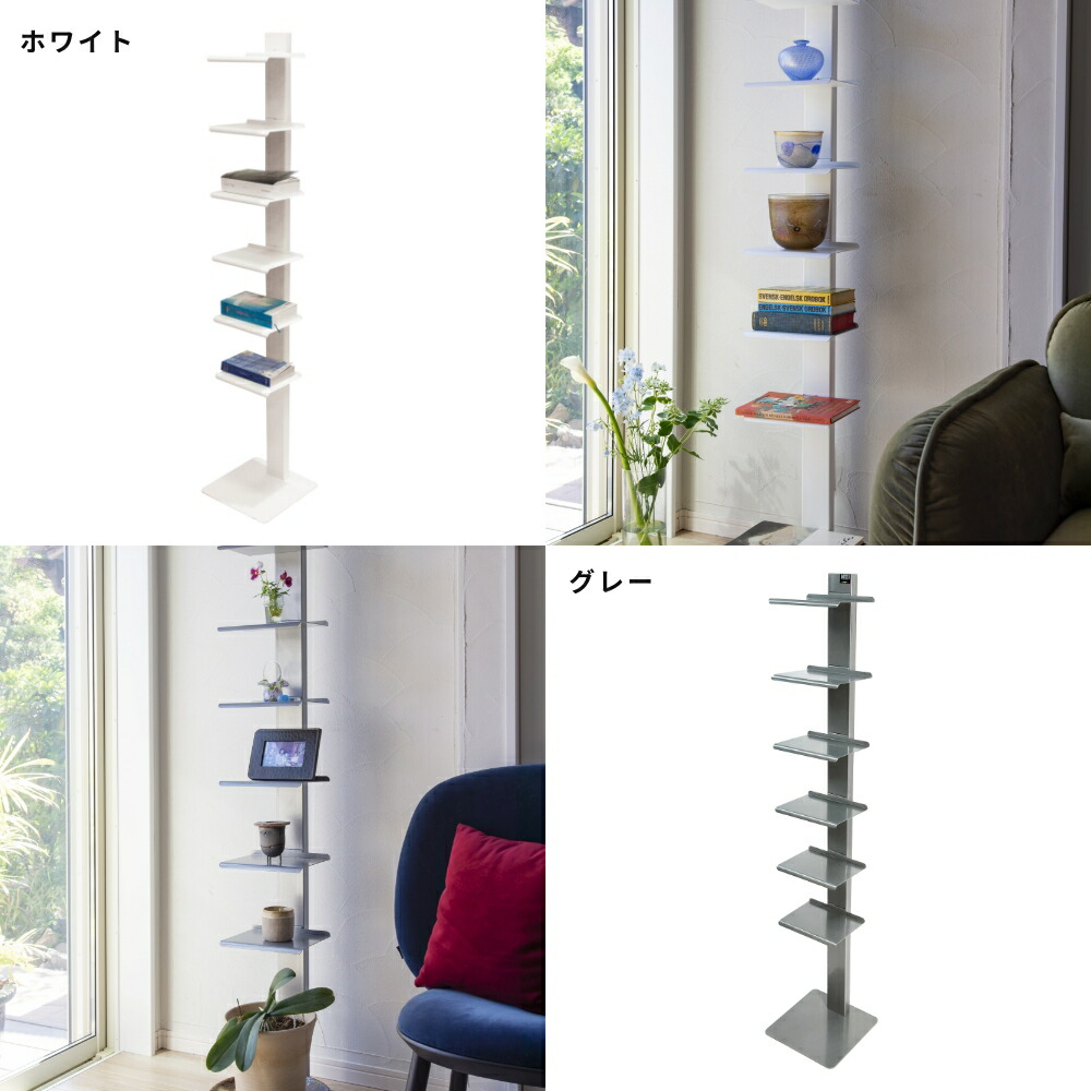 楽天市場】《全2色》DOTTUS Tower6 タワー6 ブックシェルフ 【デザイン