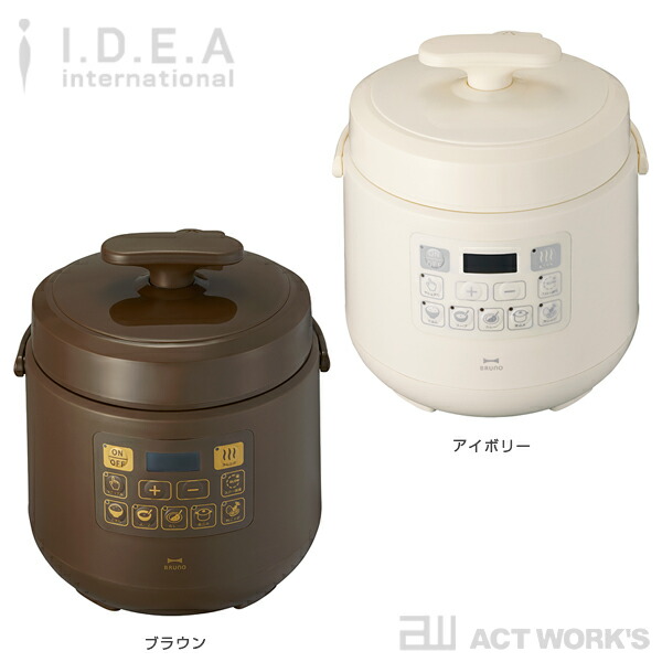 楽天市場】《全2色》BRUNO マルチ圧力クッカー ブルーノ 【IDEA イデア