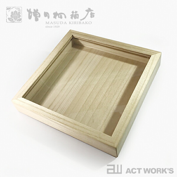 楽天市場】増田桐箱店 桐のコレクションケース スクエア 【デザイン