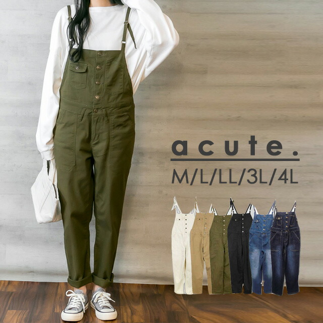 楽天市場】M-4L 大人サロペットパンツ c-0131 d-0173 c-0167