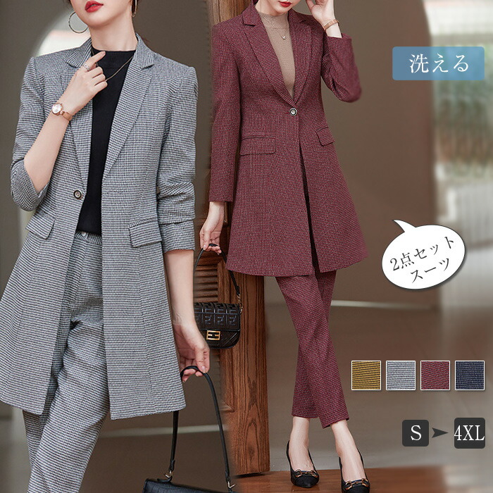 楽天市場】パンツスーツ レディース スーツ セットアップ レディース