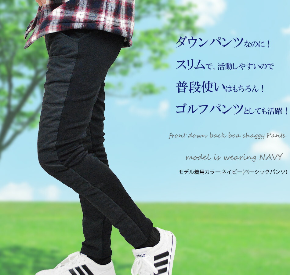 楽天市場】【在庫限り】ダウンパンツ メンズ ゴルフパンツ 防寒パンツ