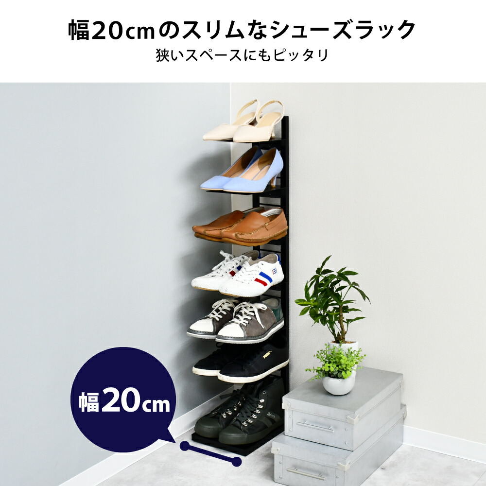 楽天市場】フロートシューズラック 7段 【予約中（5月下旬までにお届け