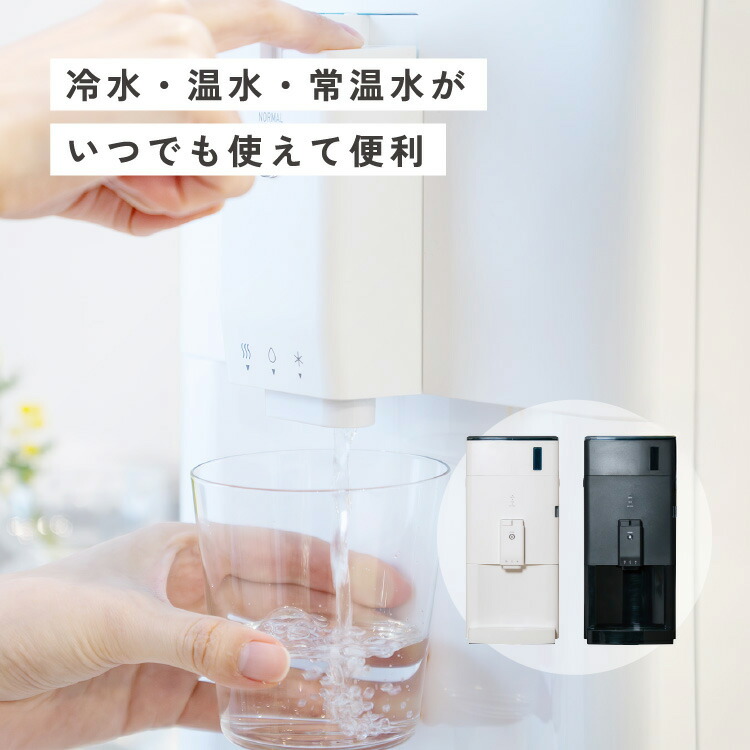 楽天市場】yutorino mini （ユトリノミニ）【工事不要！！水道水を注ぐ