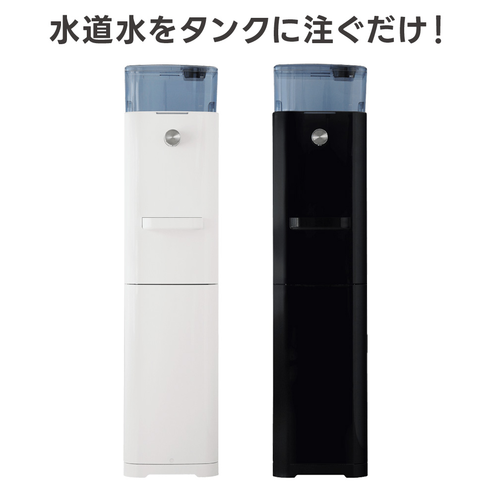 楽天市場】yutorino 【工事不要！！水道水を注ぐだけです】【カラー