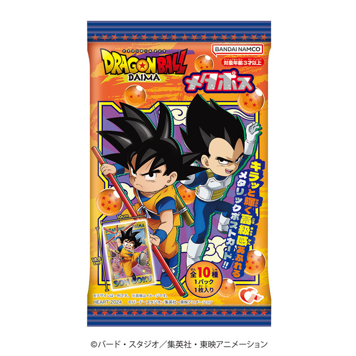 1990年製✴︎ドラゴンボールZ カード 【132 】【172】 2枚セット 1990