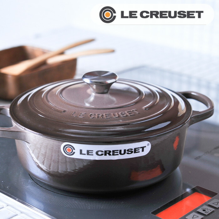 楽天市場】ル・クルーゼ ( LE CREUSET ルクルーゼ ) シグネチャー