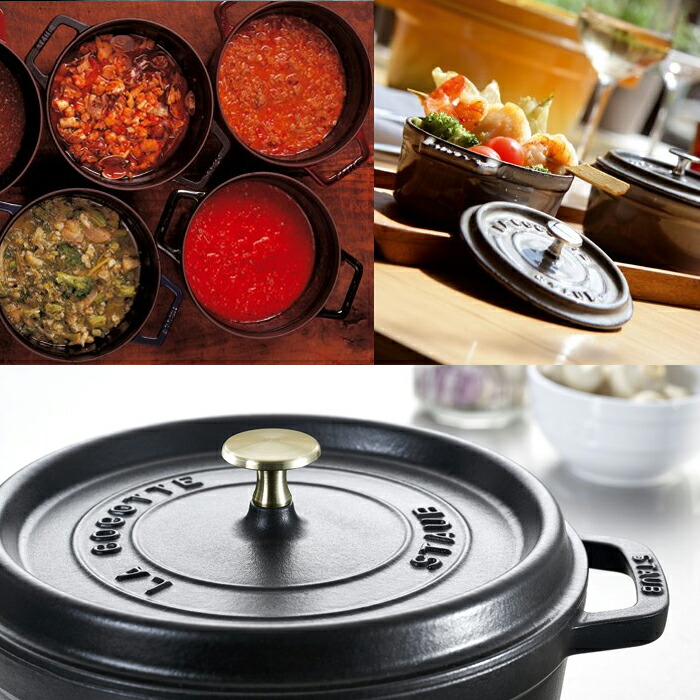楽天市場】ストウブ staub ピコ ココット ラウンド 24cm ブラック