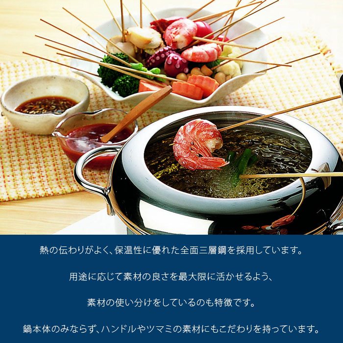 楽天市場】宮崎製作所 オブジェ objet ステンレス 天ぷら鍋 オブジェ