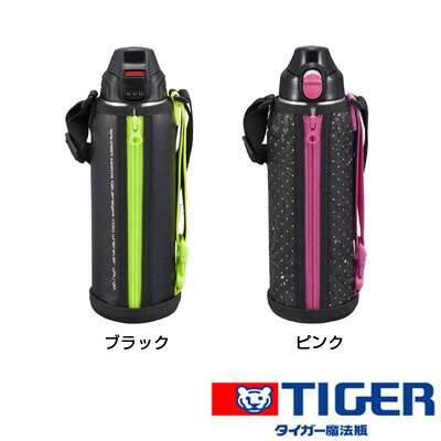 楽天市場】スポーツドリンクもOK！ タイガー ステンレスボトル サハラ