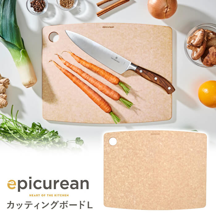 楽天市場】まな板 エピキュリアン まないた 食洗機対応 カッティング