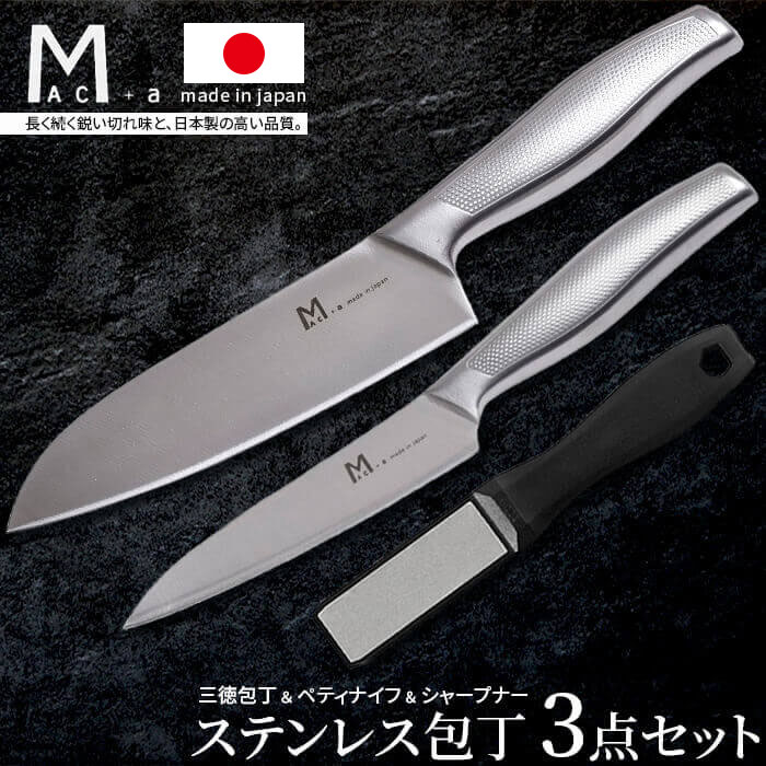 左利き 包丁 セット」の人気商品一覧 | 安い商品を通販サイトから探す