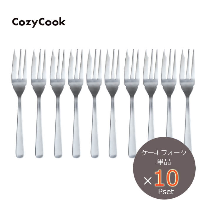 カトラリーセット 10PC」の人気商品一覧 | 安い商品を通販サイトから