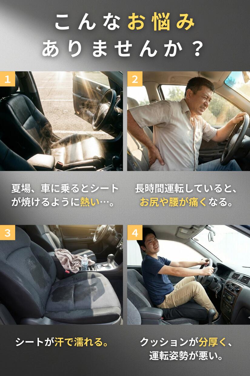 楽天市場】[特価10%OFF] [1位] 車 クッション 夏 【理学療法士監修