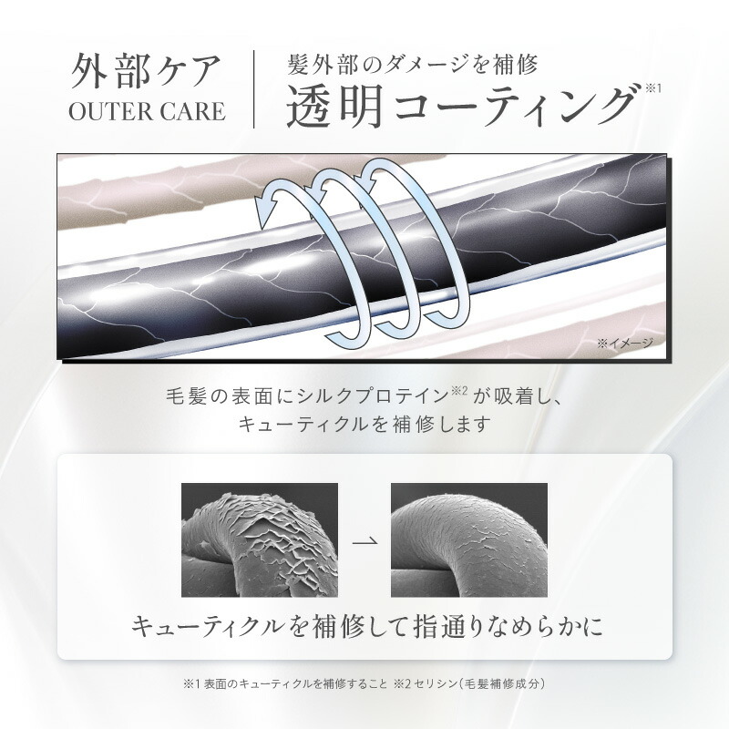 楽天市場】【P最大46倍】【アデランス 公式】トリートメント 透明