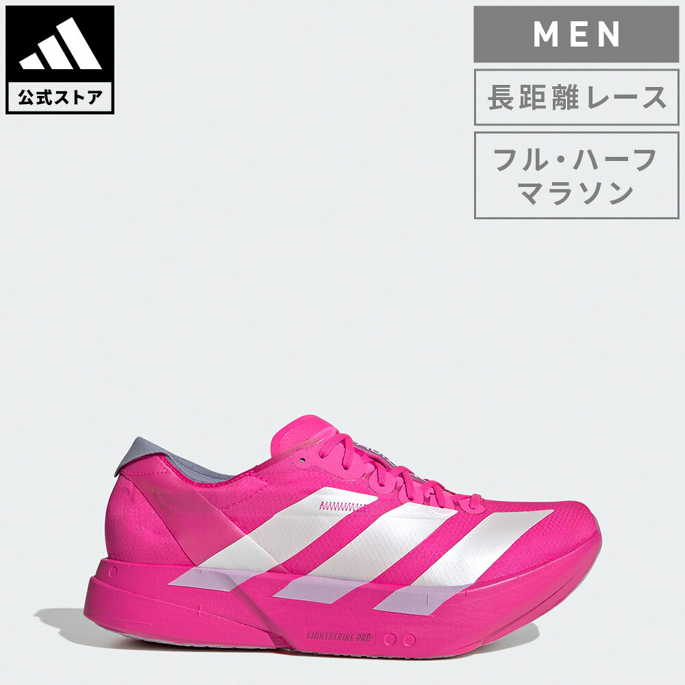 楽天市場】adiZero pro 4（メンズシューズ｜シューズ）：ランニング