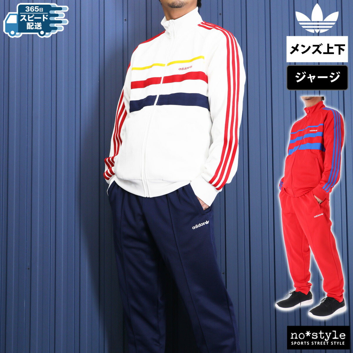 楽天市場】スーパーセール限定マルチクーポン有！ アディダス