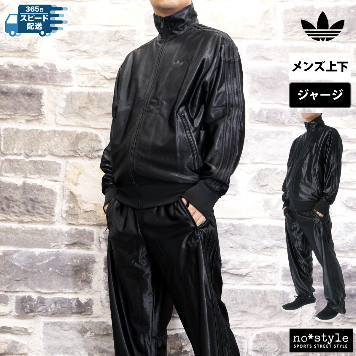 楽天市場】スーパーセール限定マルチクーポン有！ アディダス