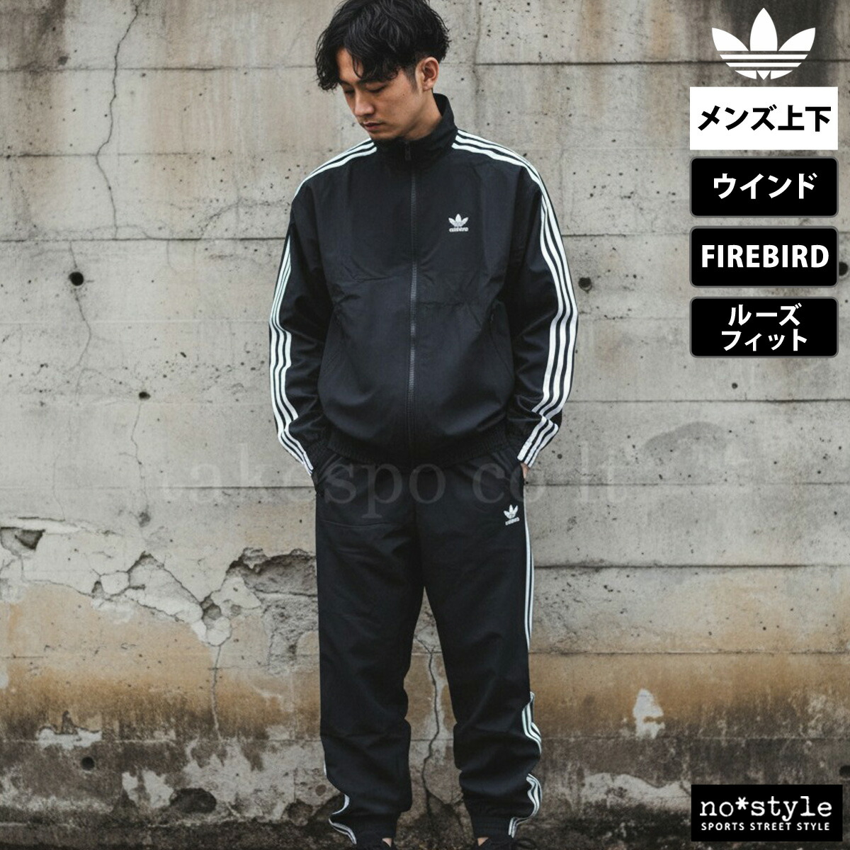 楽天市場】スーパーセール限定マルチクーポン有！ アディダス