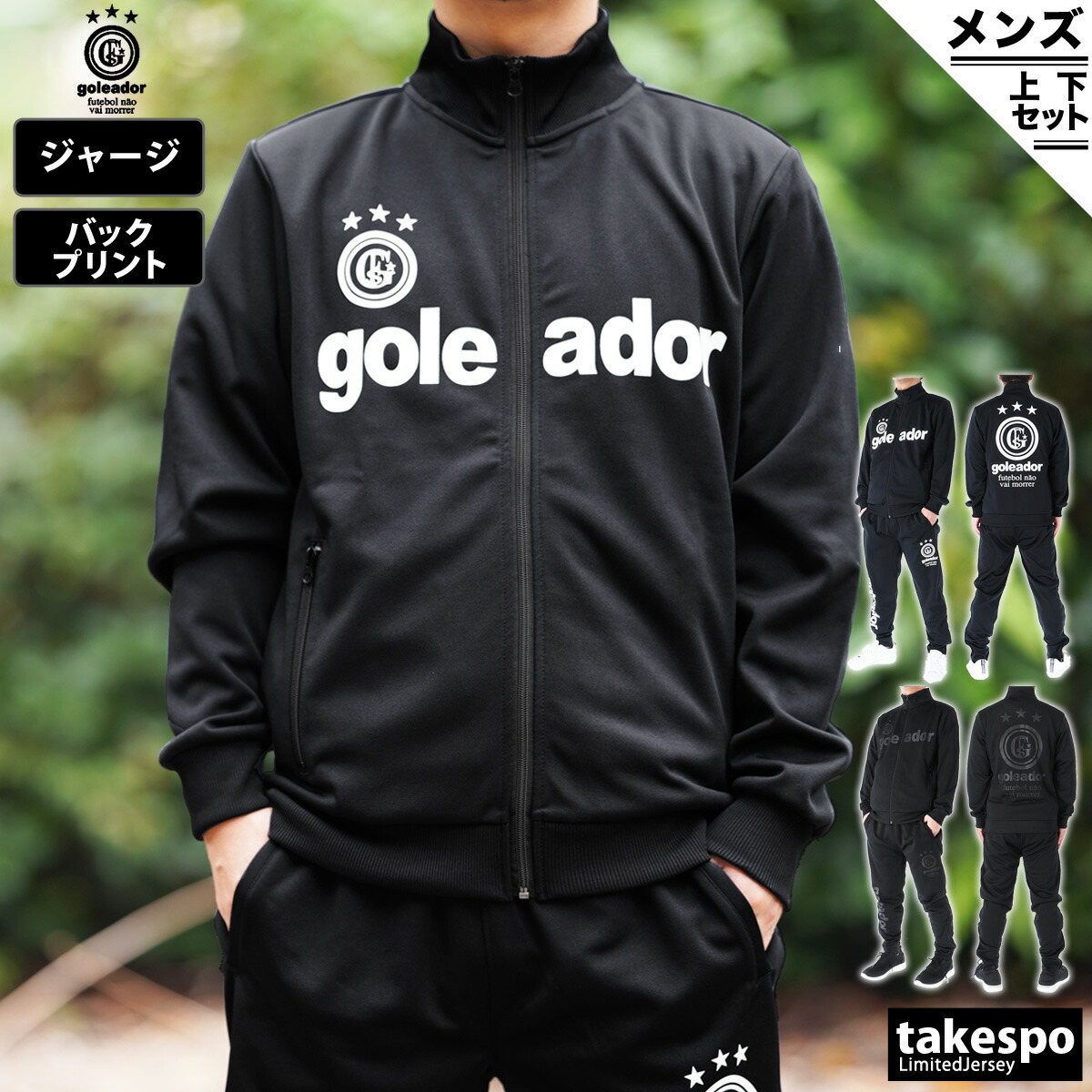 楽天市場】スーパーセール限定マルチクーポン有！ ゴレアドール