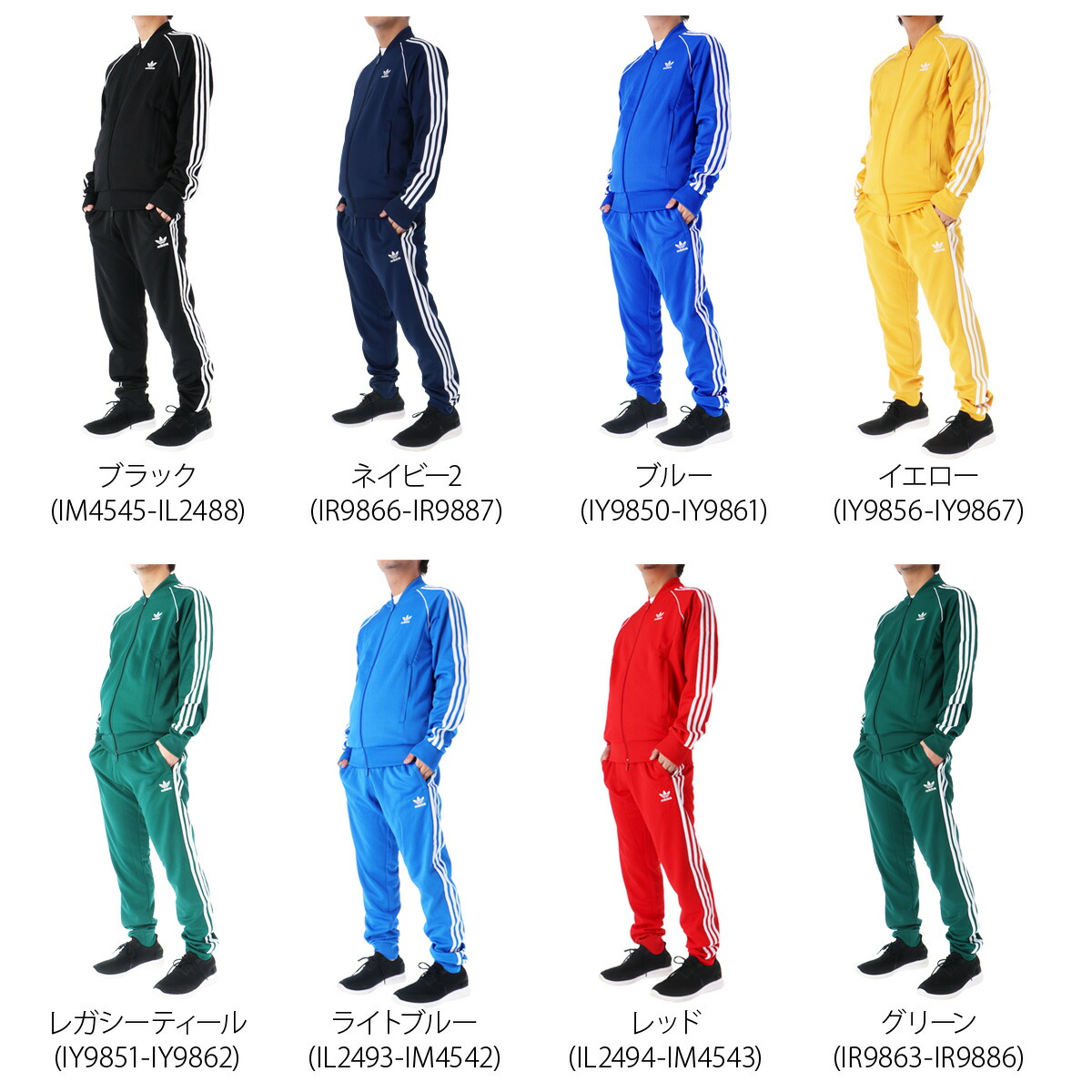 楽天市場】スーパーセール限定マルチクーポン有！ アディダス