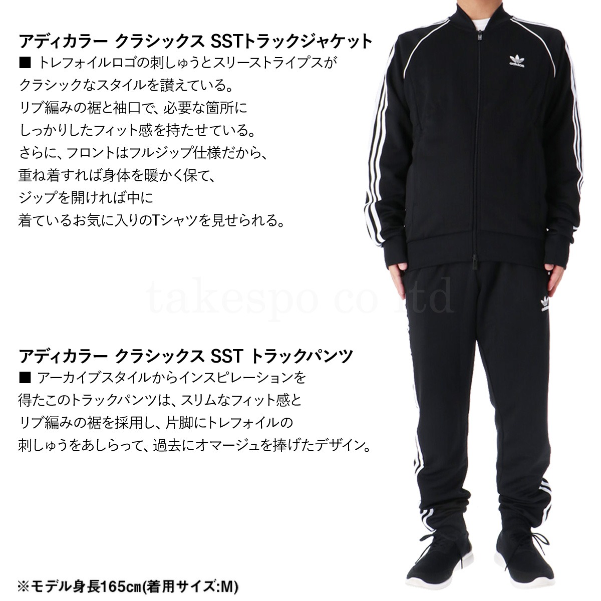 楽天市場】スーパーセール限定マルチクーポン有！ アディダス