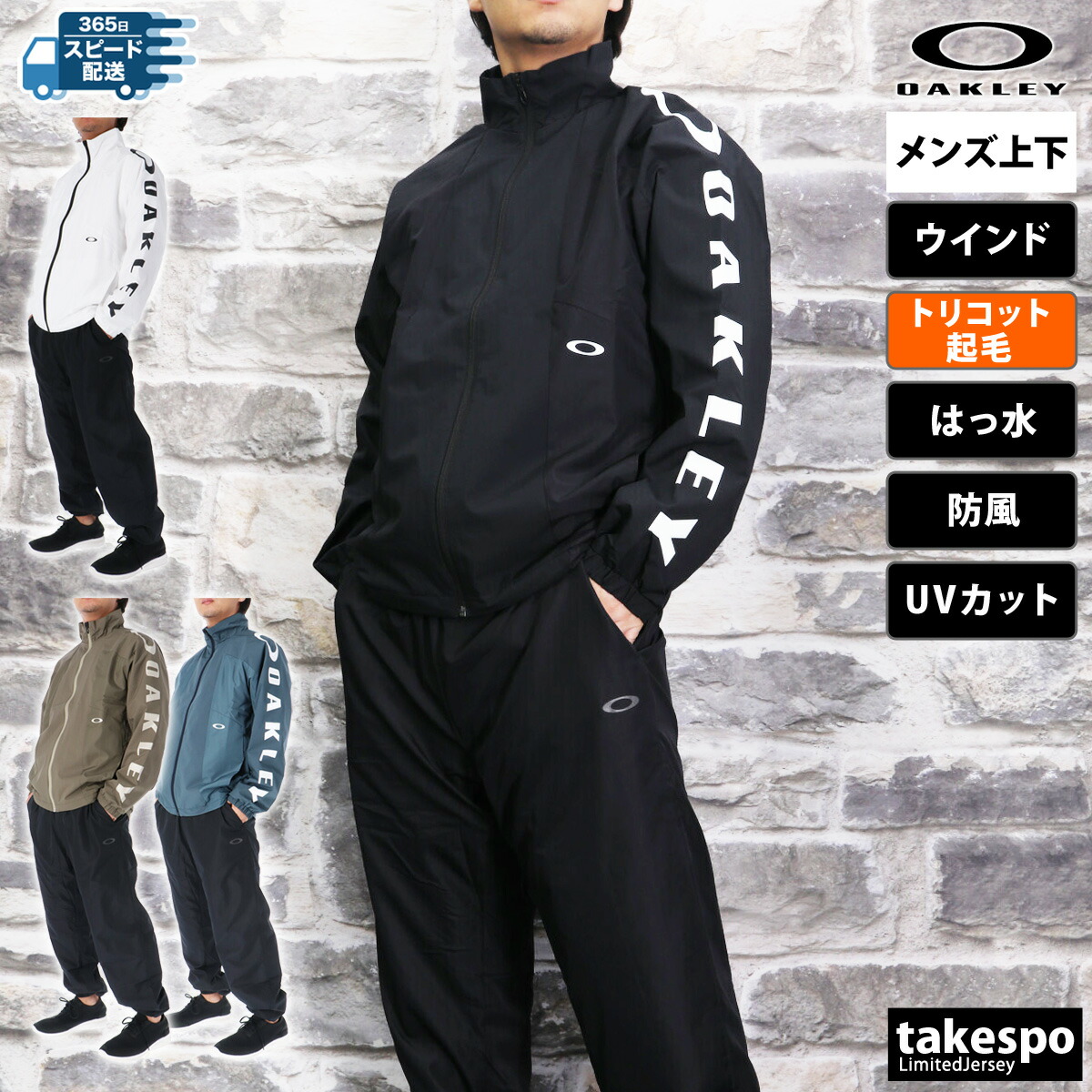 楽天市場】スーパーセール限定マルチクーポン有！ オークリー ウインド