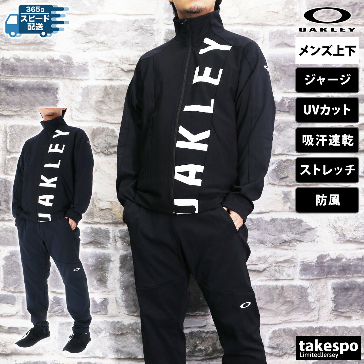 楽天市場】スーパーセール限定マルチクーポン有！ オークリー ジャージ