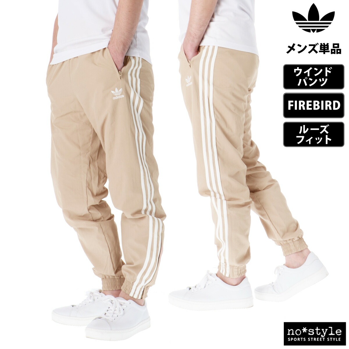 楽天市場】スーパーセール限定マルチクーポン有！ ジャージ 下 メンズ