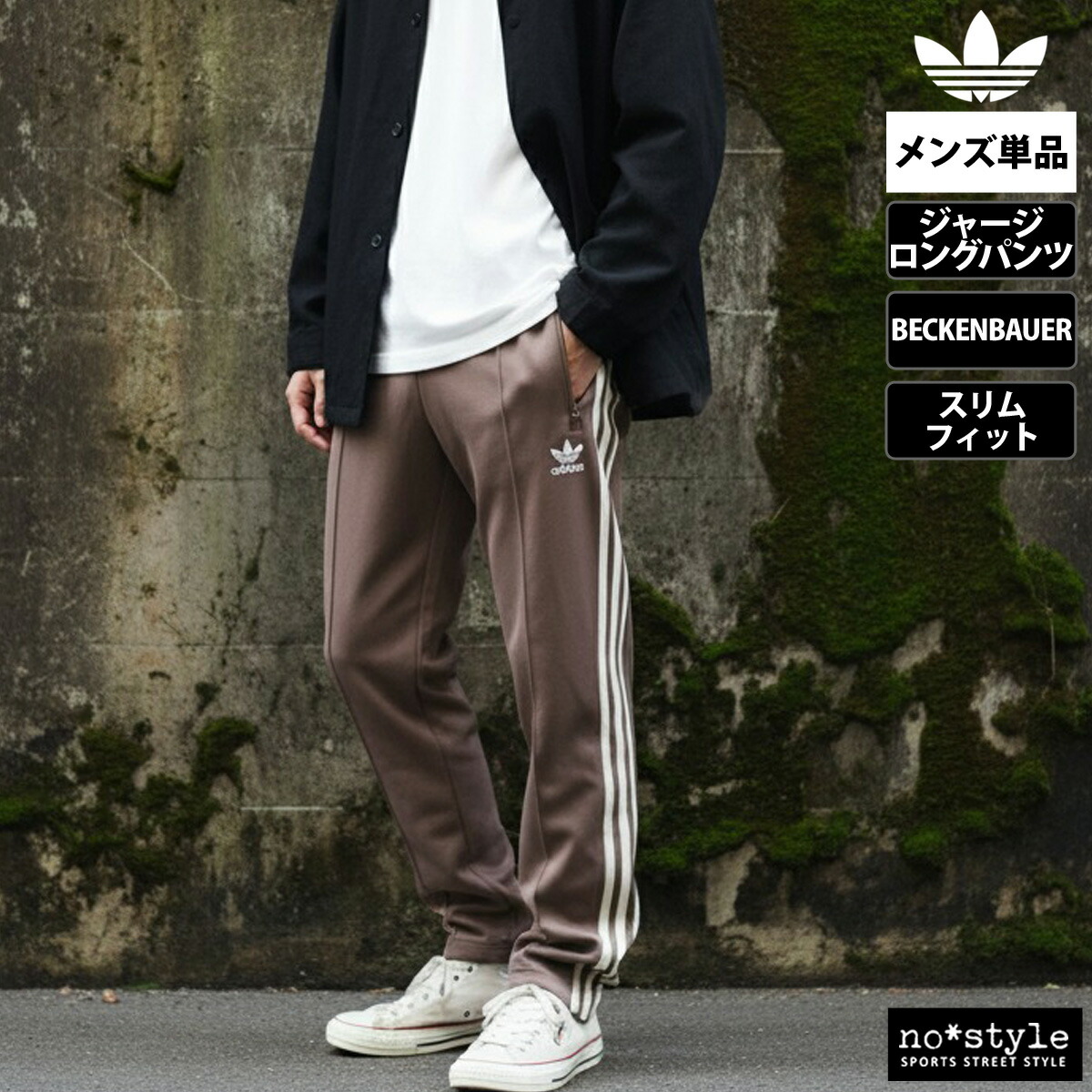 楽天市場】スーパーセール限定マルチクーポン有！ アディダス