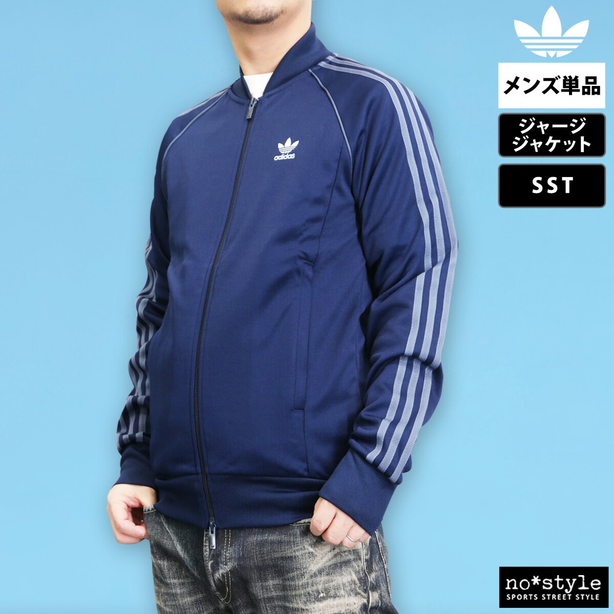 楽天市場】スーパーセール限定マルチクーポン有！ アディダス